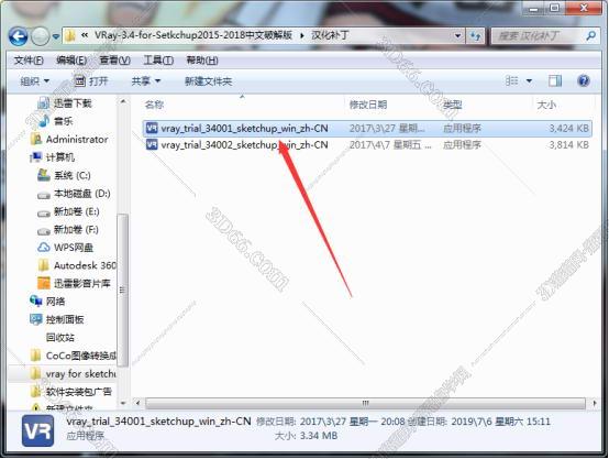 vray3.4 for sketchup【草图大师2015/2016/2017渲染器】中文破解版安装图文教程
