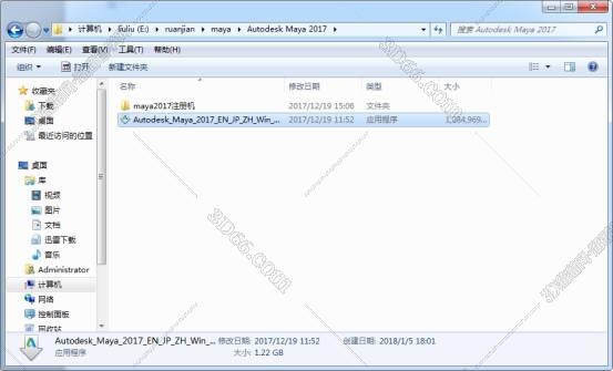 maya软件免费下载网