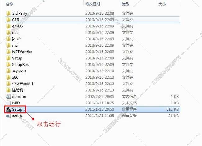 maya贴图软件sp下载