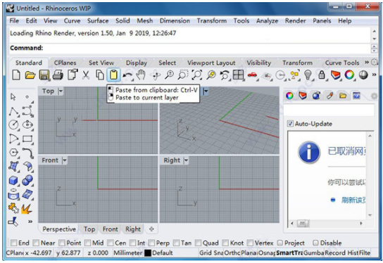 Rhinoceros(犀牛) 【Rhino v7.3.21053.23031】 中文破解版