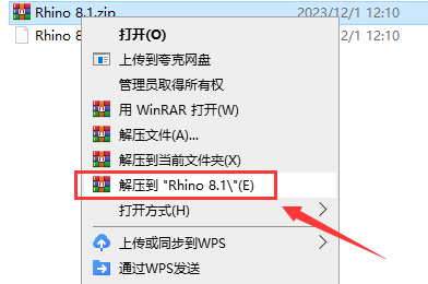 Rhino 8.1（专业3D建模软件犀牛）最新破解版安装图文教程