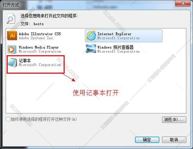 Adobe Illustrator Cs5【AI cs5】中文破解版安装图文教程