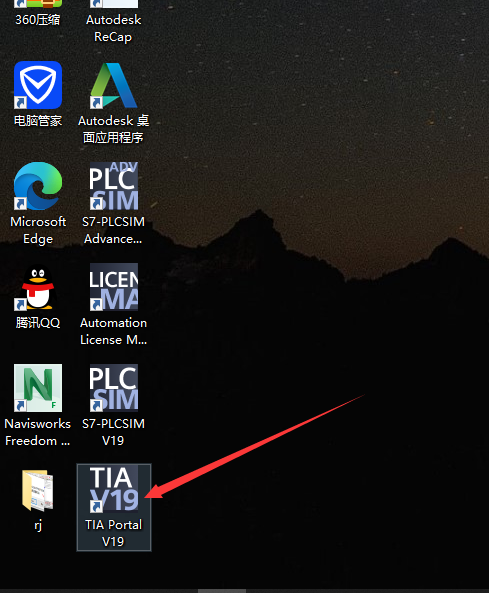 【西门子博途19破解版】TIA Portal v19免费破解版安装图文教程
