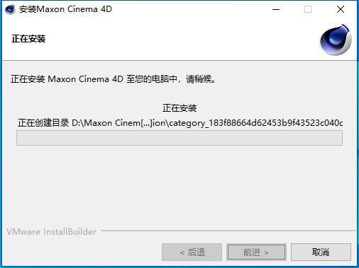 Cinema 4D 2023.2.2最新版下载【C4D建模软件+破解补丁+安装教程】简体中文破解版安装图文教程