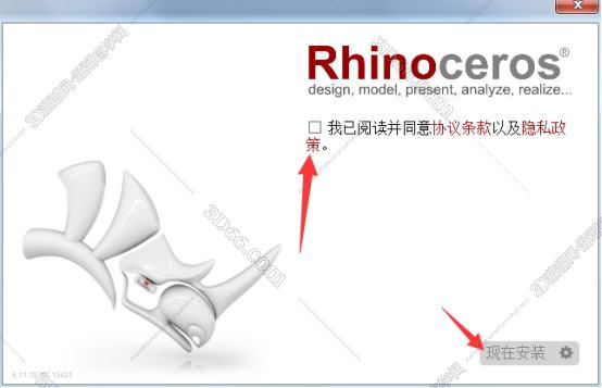 rhino5犀牛软件下载