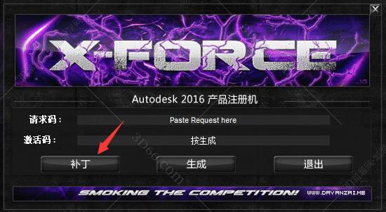 Autodesk revit2016正式版【Revit2016完整版】简体中文版官方安装图文教程