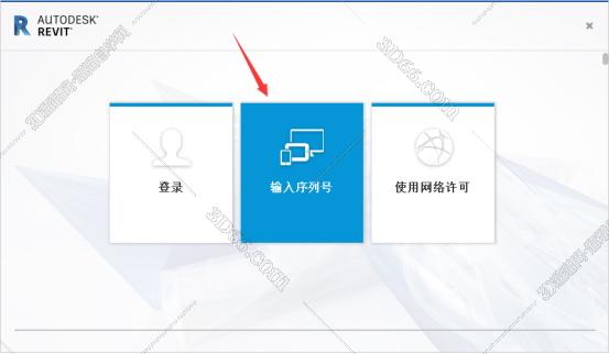 Autodesk revit2017【Revit2017破解版】中文（英文）破解版安装图文教程