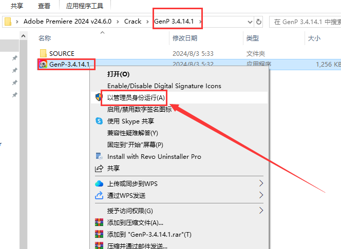 Adobe Premiere 2024 v24.6.0中文破解版+安装教程安装图文教程