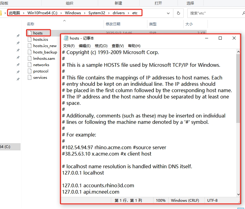 Enscape 4.4.0下载（EN渲染器最新版）免费破解版安装图文教程