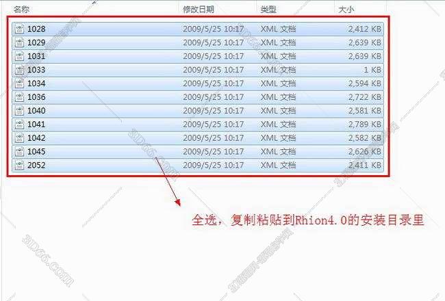 rhino犀牛软件下载0.4