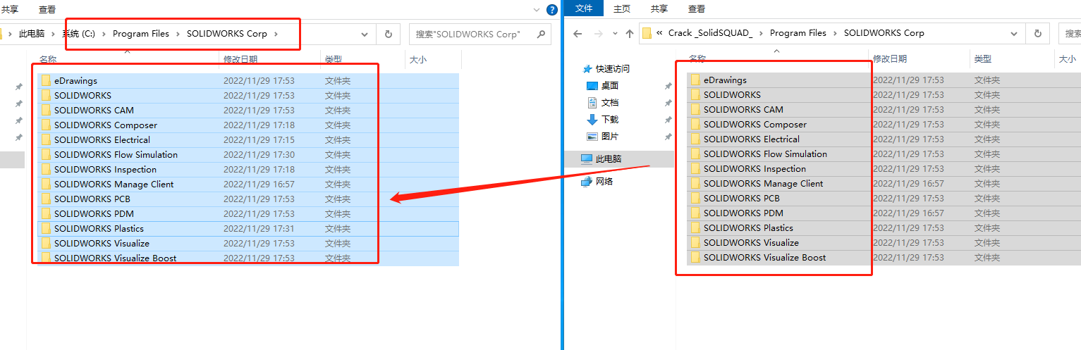 SolidWorks 2023 SP0.1 Full Premium【附安装教程】完美激活破解版安装图文教程