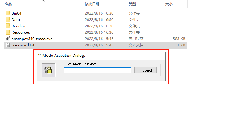 Enscape3.4官方最新正版【Enscape渲染器】完美中文破解版安装图文教程