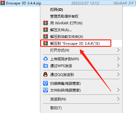 Enscape v3.4.4【附注册机+安装破解教程】完美破解版安装图文教程