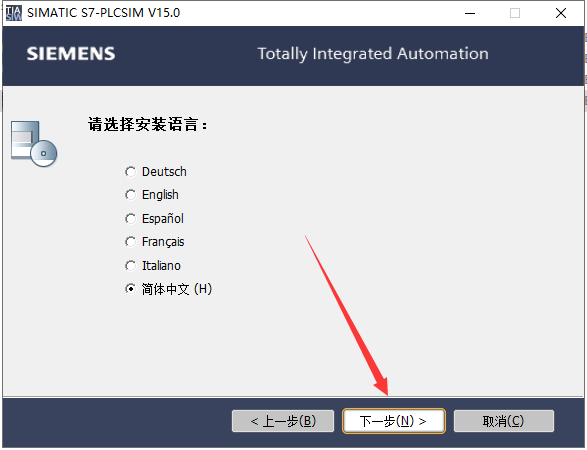 西门子博途V15【TIA Portal V15】中文破解版下载安装图文教程