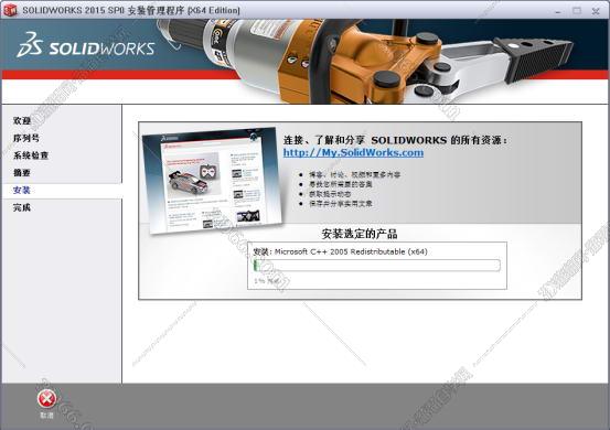 行业3d.设计软件.solidworks2010下载