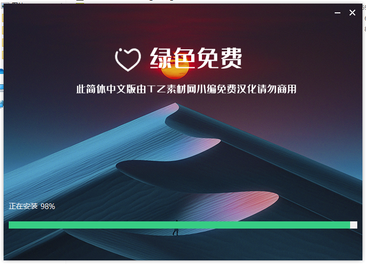 【VRay6.2渲染器】VRay6.2006 for 3dmax 2020-2025汉化破解版安装图文教程