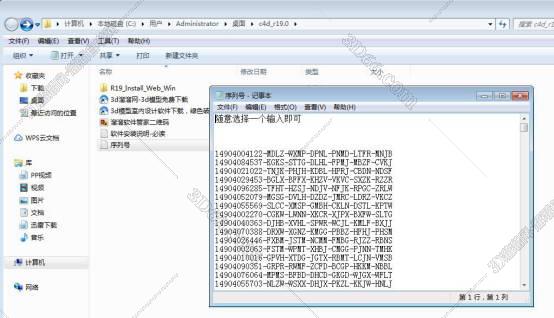 cinema 4d软件免费下载