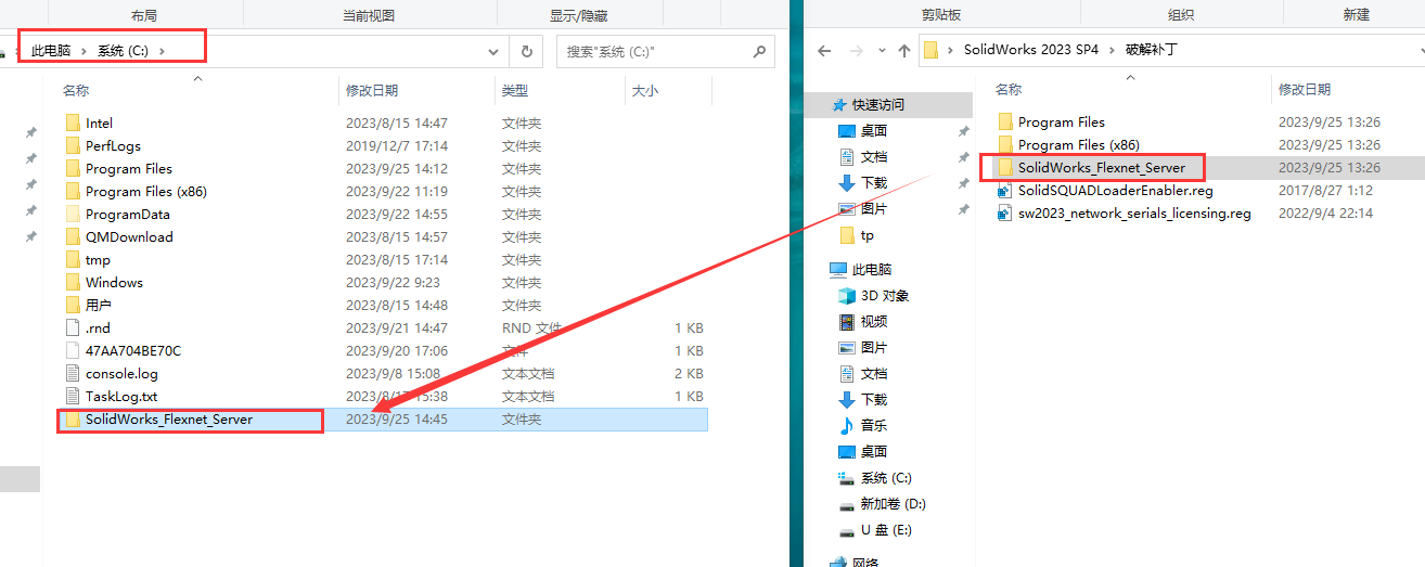 SolidWorks 2023 SP4【三维CAD软件】简体中文免费激活版安装图文教程