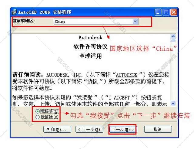 cad插件神器下载 迅雷下载