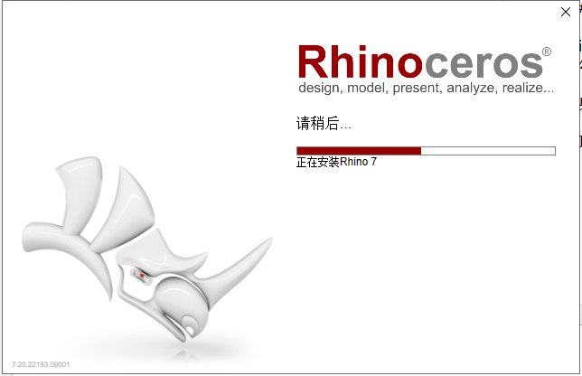 【犀牛Rhino破解版】犀牛Rhinoceros v7.20.22193 中文版+注册机 下载 附安装教程安装图文教程
