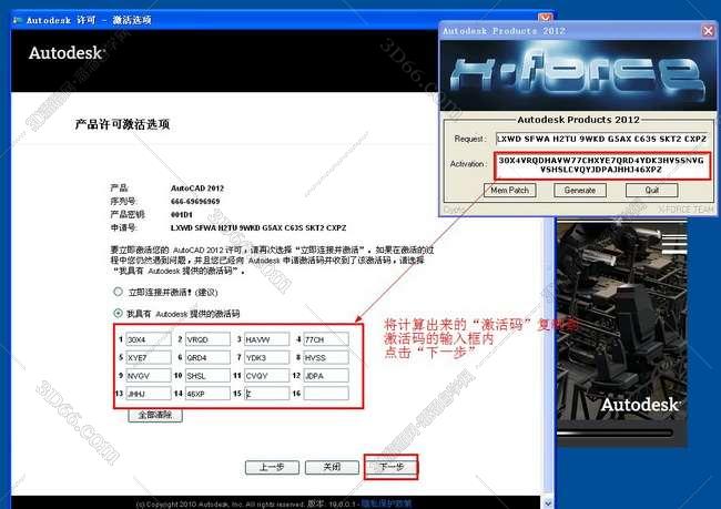 cad焊接标注插件免费下载