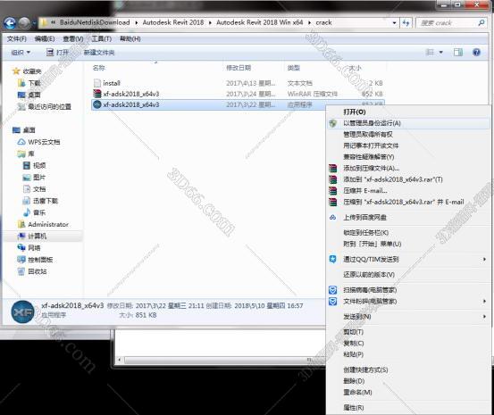 Autodesk revit2018【Revit2018完整版】完美正式破解版安装图文教程