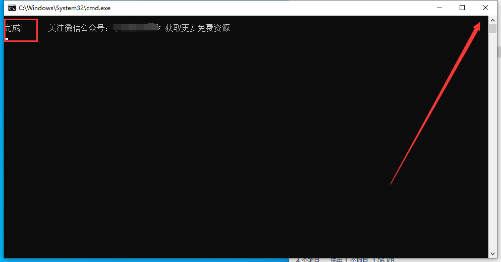 Rhino 8.5【附破解文件+安装教程】完整破解版安装图文教程