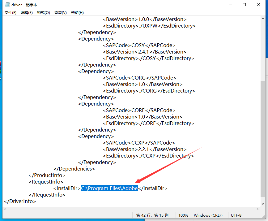 Adobe Illustrator 2024 v28.5.0最新破解版安装图文教程