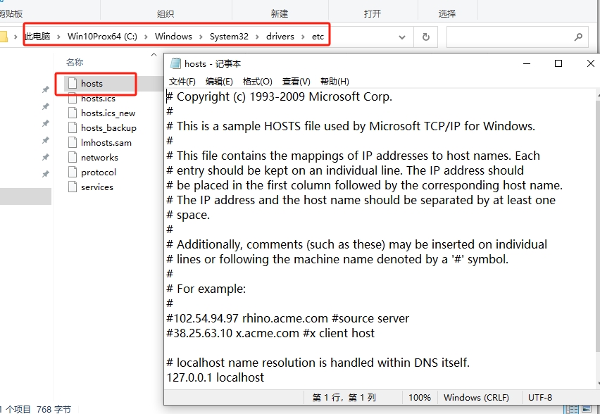 Rhinoceros 8.15（犀牛建模软件下载）简体中文版安装图文教程