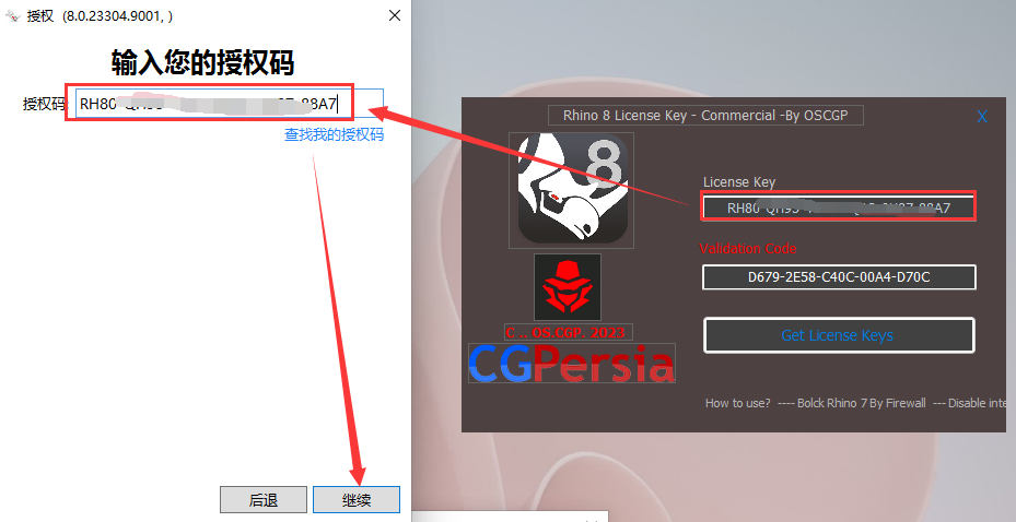 【犀牛8软件下载】Rhino 8 +注册机完美破解版安装图文教程