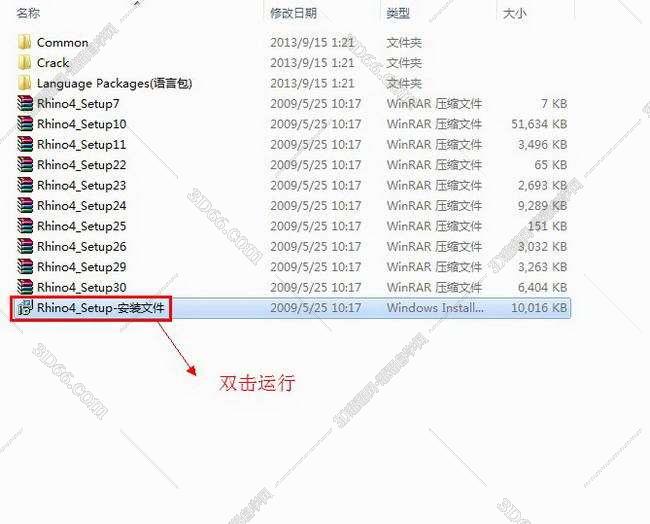 rhino6.0软件下载