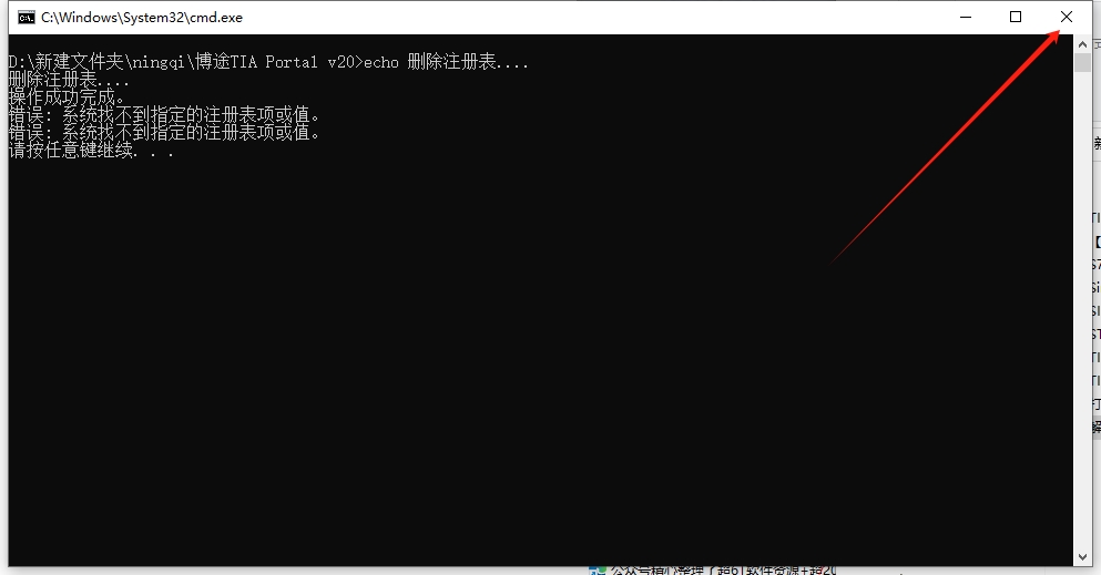TIA Portal（博途）V20官方正式破解版安装图文教程