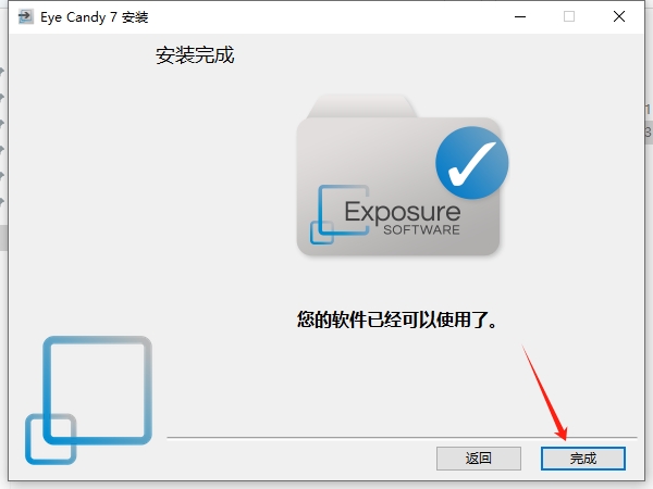 PS眼睛糖果滤镜插件：Eye Candy v7.2.3汉化破解版安装图文教程