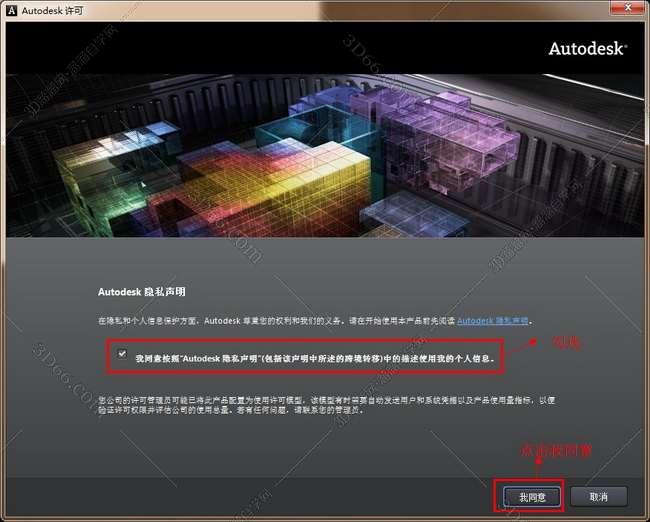 maya 64位软件下载