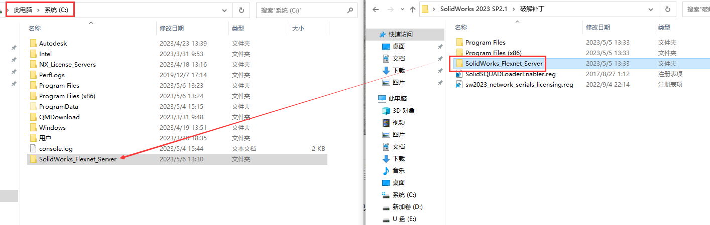 SolidWorks 2023 SP2.1【附破解补丁+安装教程】简体中文破解版安装图文教程
