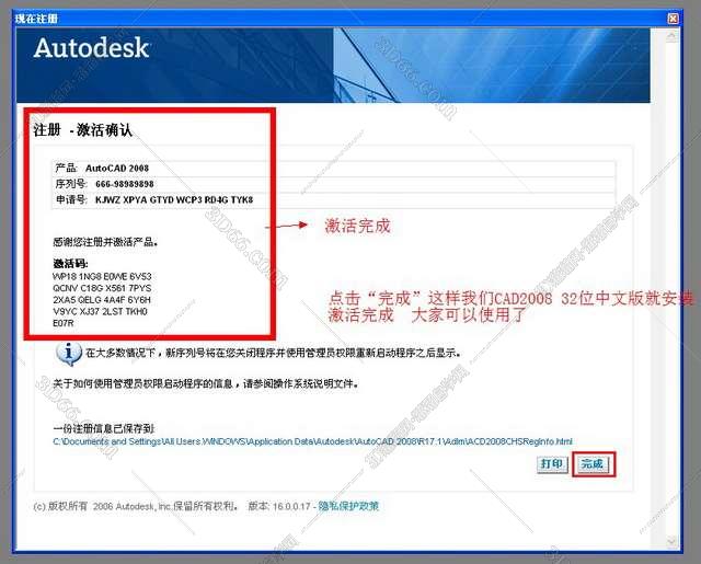 cad坐标标注插件zbbz免费下载