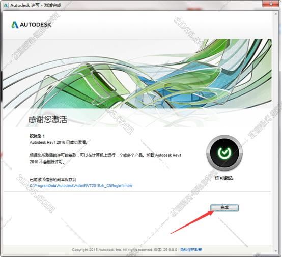 Autodesk revit2016【Revit2016破解版】中文（英文）破解版安装图文教程
