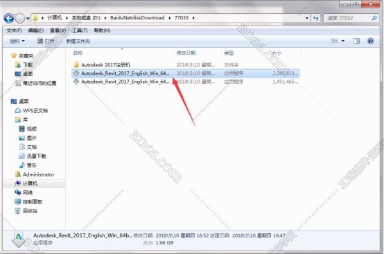 Autodesk revit2017【Revit2017破解版】中文（英文）破解版安装图文教程