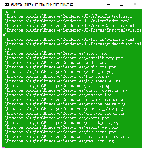 Enscape 2.6.1.13260软件下载【SketchUp插件】中文破解版安装图文教程