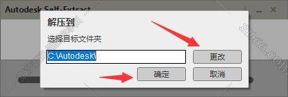 Autodesk revit 2020 官方版附注册机免费下载安装图文教程