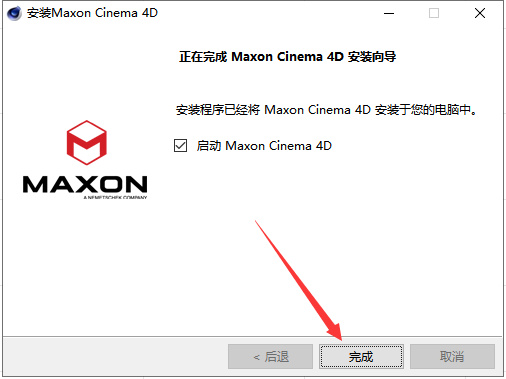 Cinema4D R26软件下载【附安装教程】C4D R26.015中文破解版安装图文教程