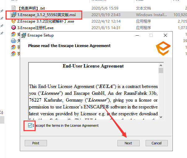 Enscape 3.1.2破解软件【附安装教程】汉化破解版安装图文教程