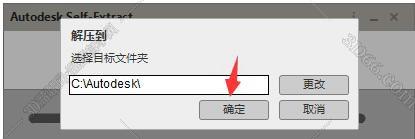 Autodesk revit2018【Revit2018完整版】完美正式破解版安装图文教程