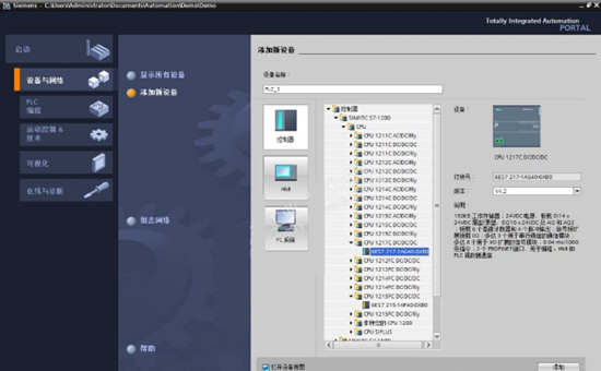 TIA Portal 西门子博途V15【自动化编程软件】官方破解版 TIA Portal 西门子博途V15【自动化编程软件】官方破解版