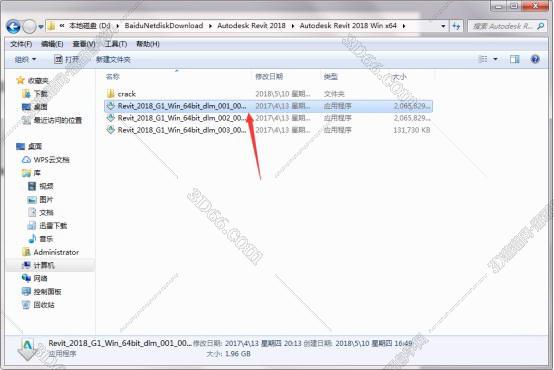 Autodesk revit2018【Revit2018完整版】完美正式破解版安装图文教程