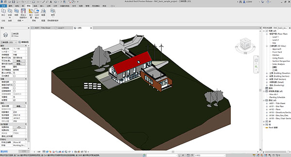 Autodesk revit 2021完整版破解下载