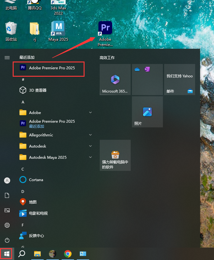 Adobe Premiere Pro 2025 v25.0完美激活破解版安装图文教程