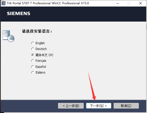 TIA Portal 西门子博途V15【自动化编程软件】官方破解版安装图文教程