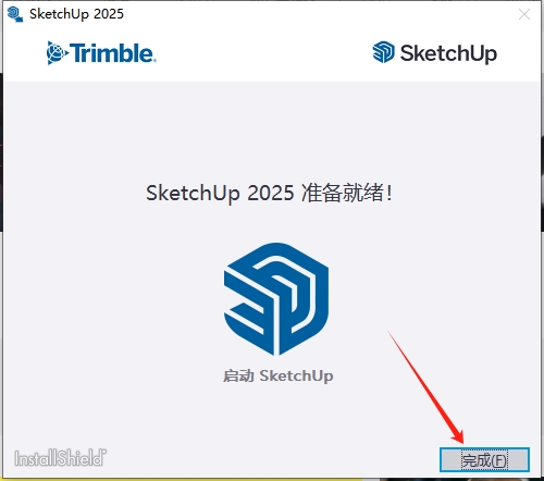 3D建模软件：草图大师2025（安装教程）最新中文破解版安装图文教程