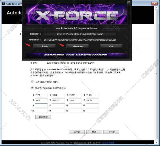 Autodesk revit2014【Revit2014破解版】中文（英文）破解版安装图文教程
